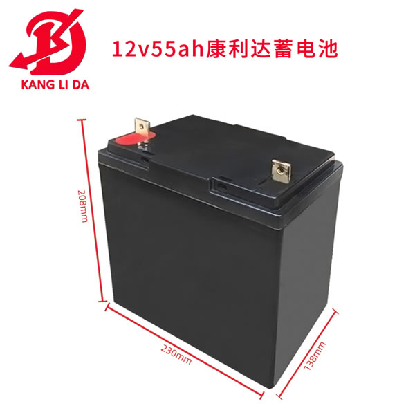 UPS用康利達(dá)12V55AH免維護(hù)鉛酸密閉蓄電池