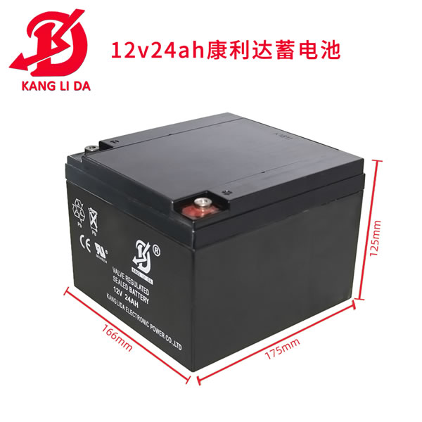 風(fēng)能太陽能電池用康利達12V24AH免維護密閉蓄電池