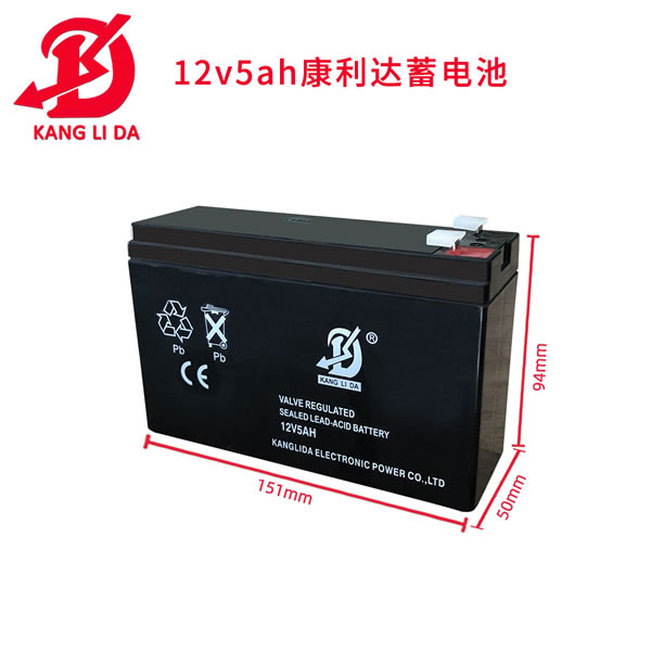 康利達(dá)廠家供12V5AH拉桿音箱鉛酸免維護(hù)密閉蓄電