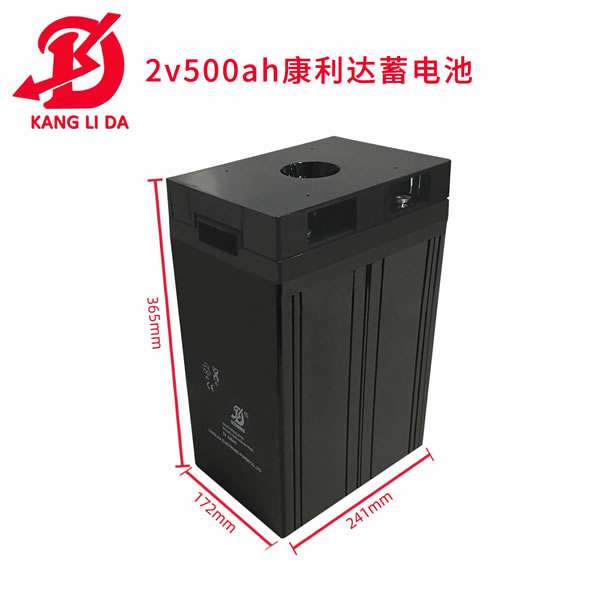 鐵路照明用2v500ah鉛酸免維護(hù)蓄電池