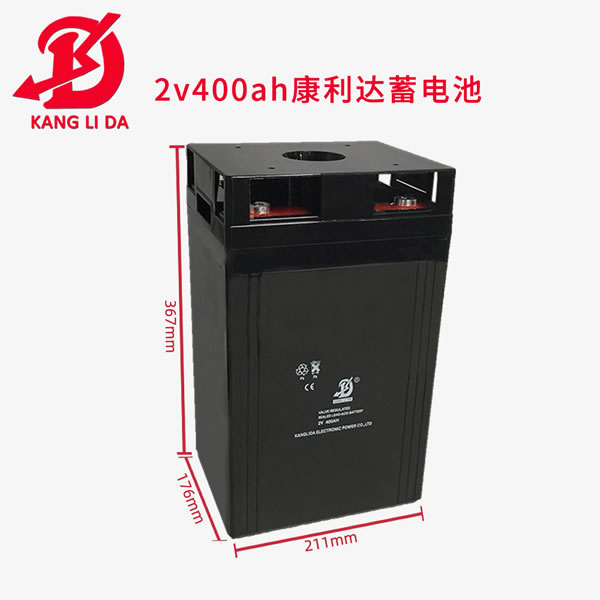 2v400閥控鉛酸可充電免維護(hù)直流屏電池