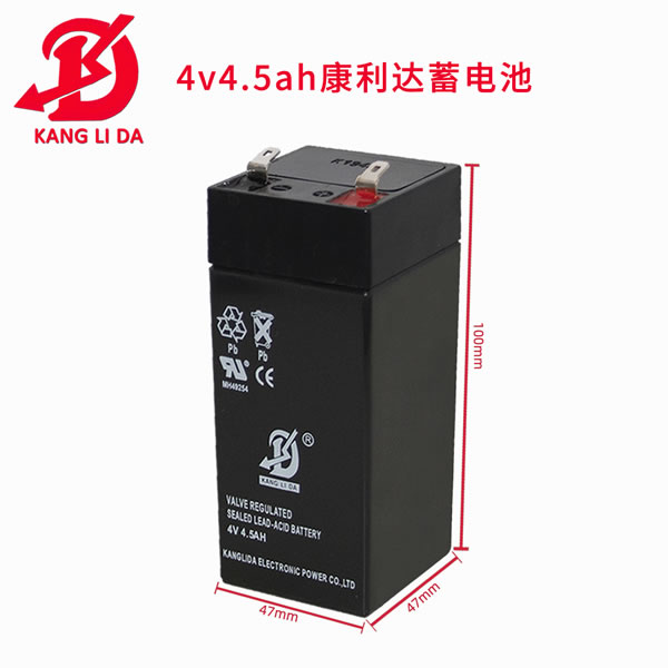 康利達(dá)4V4.5AH免維護(hù)鉛酸蓄電池