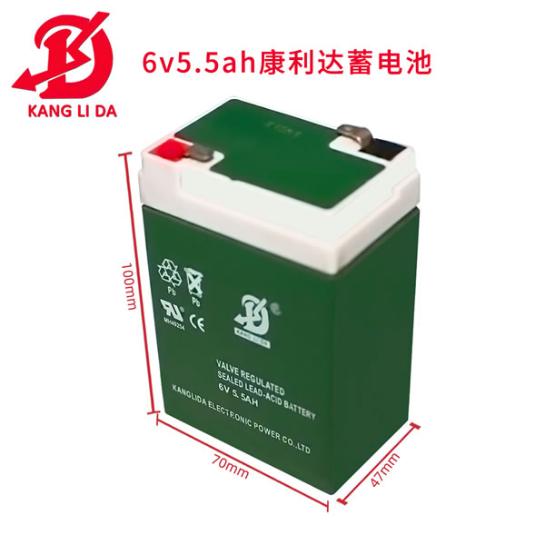 康利達(dá)廠家批發(fā)6V5.5AH蓄電池 兒童電摩用