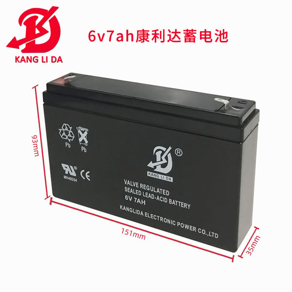 康利達(dá)蓄電池廠家批發(fā)6v7ah吊鉤秤電瓶