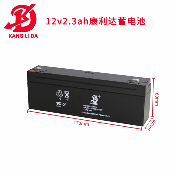 康利達(dá)12V3.3AH免維護(hù)蓄電池