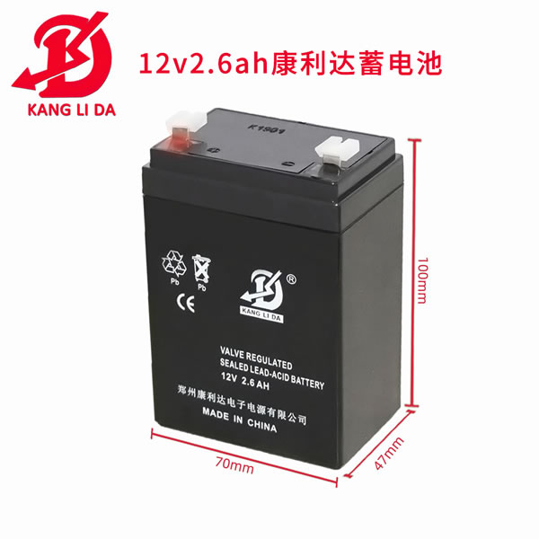 康利達(dá)12V2.6AH鉛酸免維護(hù)蓄電池